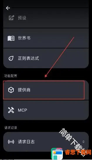 MineChat