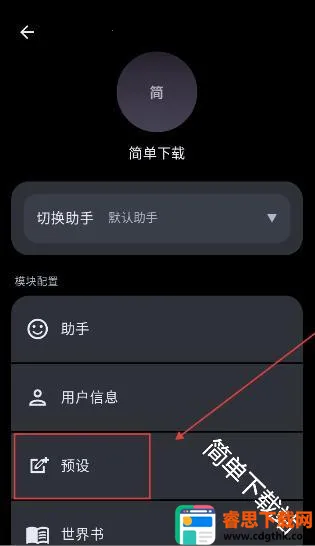 MineChat