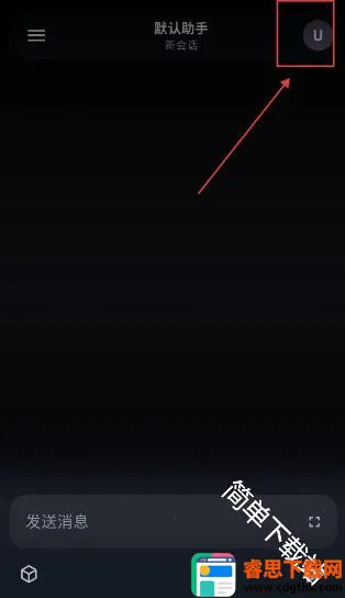MineChat