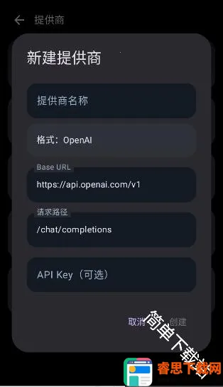 MineChat