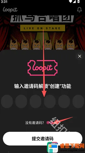 Loopit