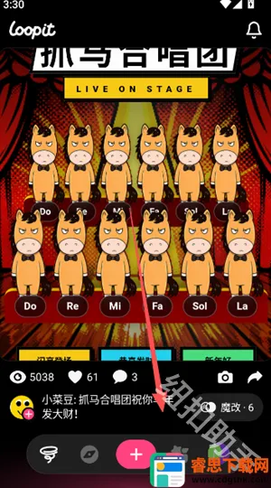 Loopit(���⻥������)