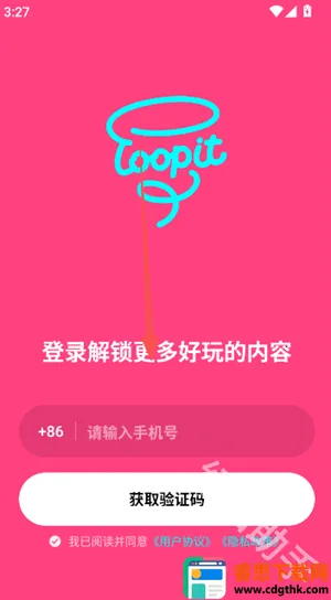 Loopit(���⻥������)
