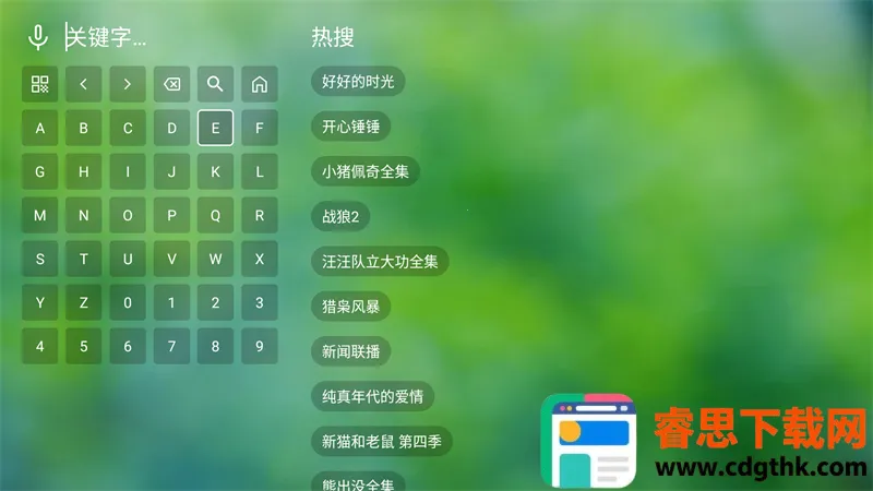 �Ϸ�TVBOX�ӿ������ֻ���