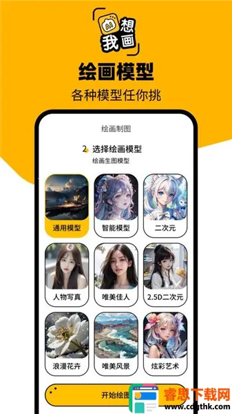 ͼ��AI�����ֻ���