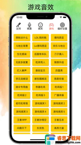 ˽��Ц��2026���°汾