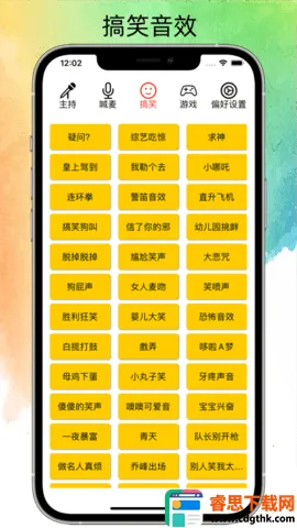˽��Ц��2026���°汾