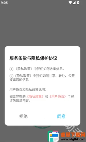 拼豆图纸(像素绘画软件) 拼豆图纸(像素绘画软件)