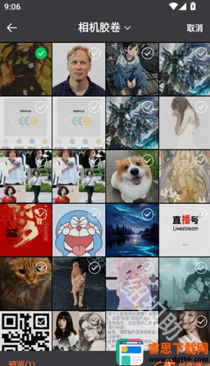拼豆图纸(像素绘画软件) 拼豆图纸(像素绘画软件)