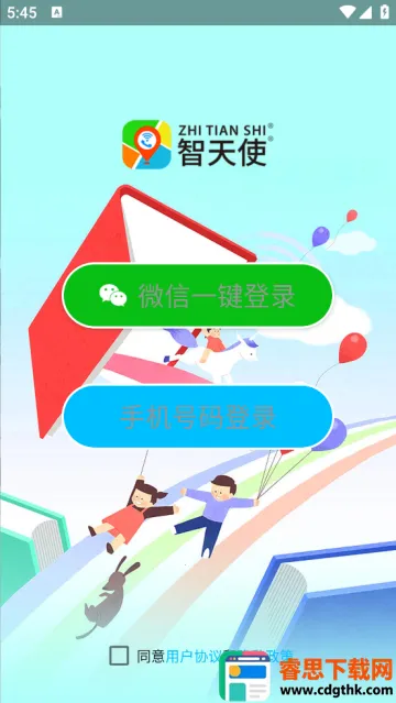 ����ʹ3(��ͯ�ֱ�app)