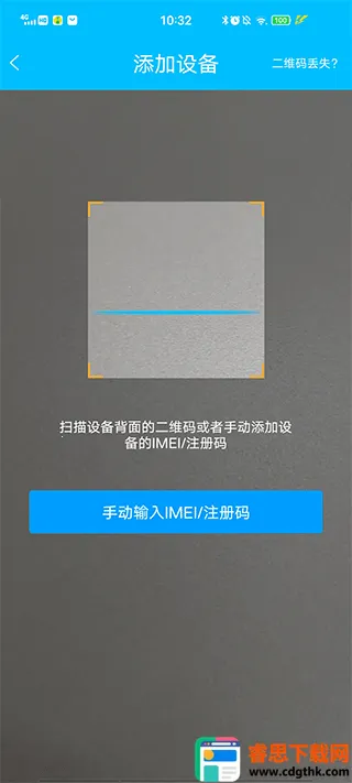 ����ʹ3(��ͯ�ֱ�app)