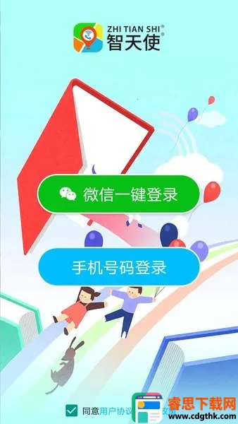 ����ʹ3(��ͯ�ֱ�app)