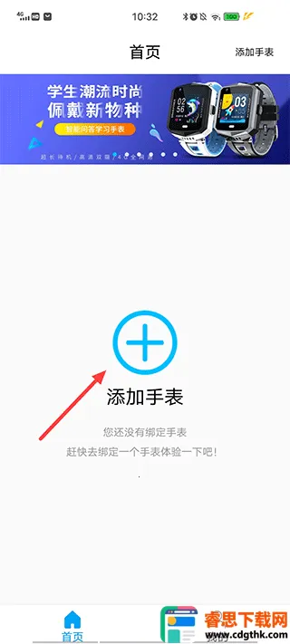 ����ʹ3(��ͯ�ֱ�app)