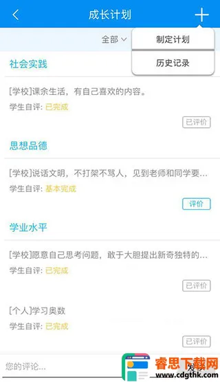 ��֪�г��а�2026���°汾