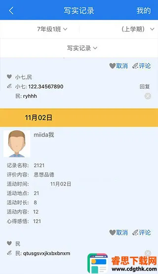 ��֪�г��а�2026���°汾