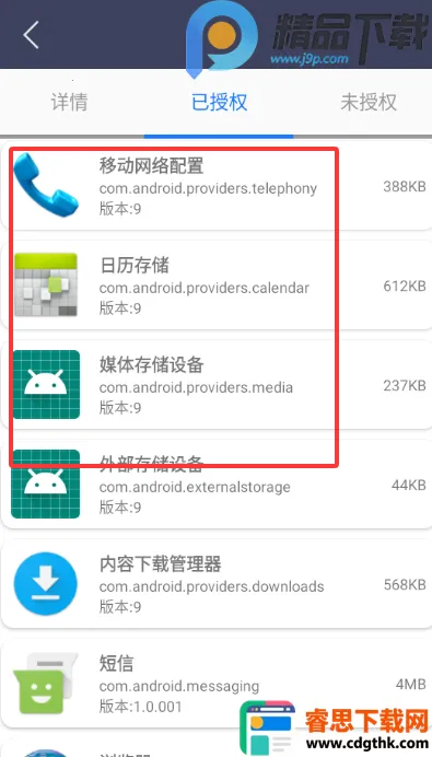 apk��������ȡ��׿���ֻ���