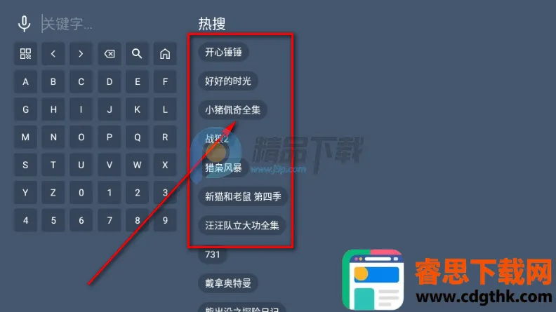 ����TV���Ӱ�