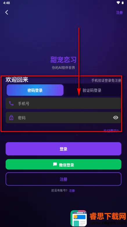 �����ϰ(Savana AI)