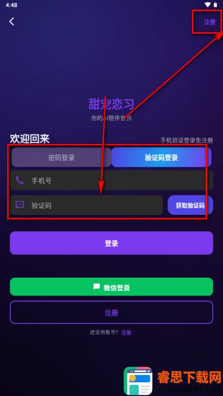 �����ϰ(Savana AI)