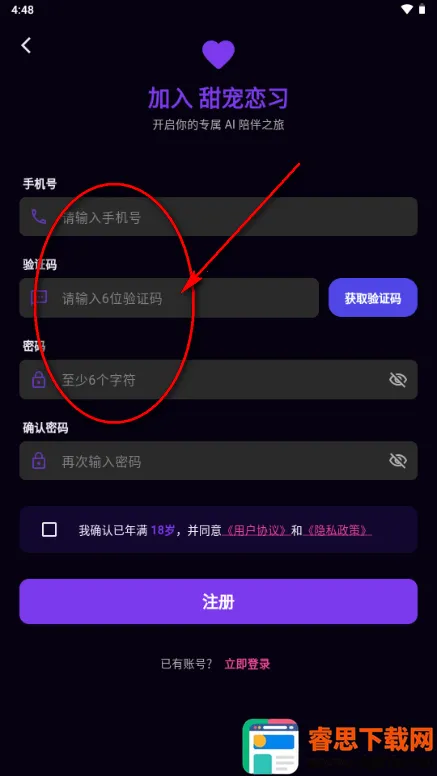 �����ϰ(Savana AI)