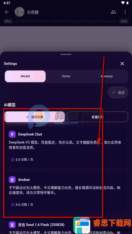 �����ϰ(Savana AI)