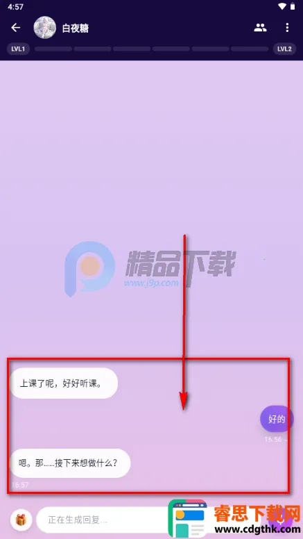 �����ϰ(Savana AI)