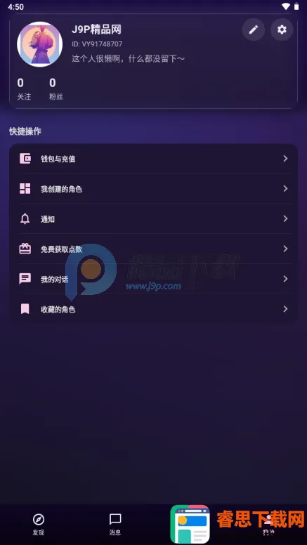 �����ϰ(Savana AI)