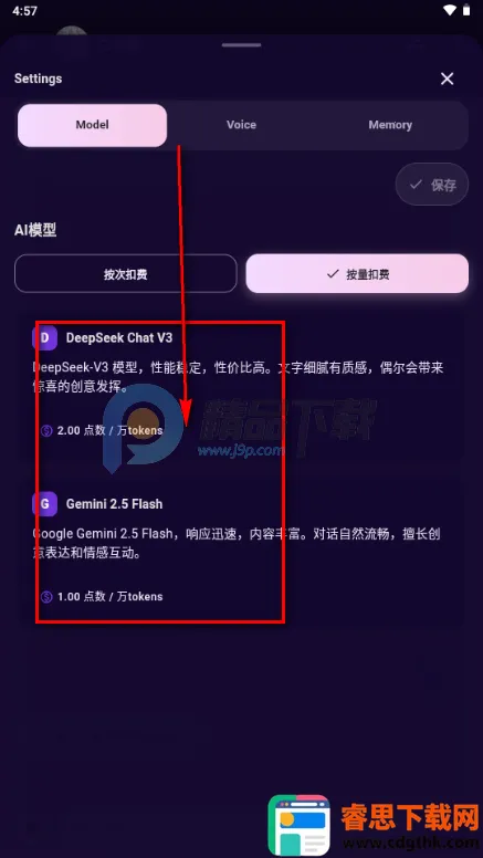 �����ϰ(Savana AI)