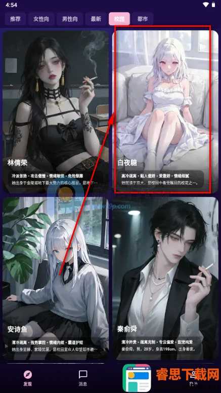 �����ϰ(Savana AI)