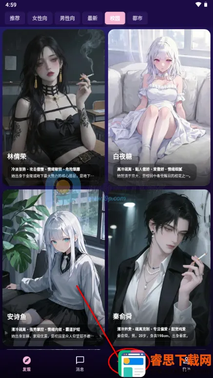 �����ϰ(Savana AI)