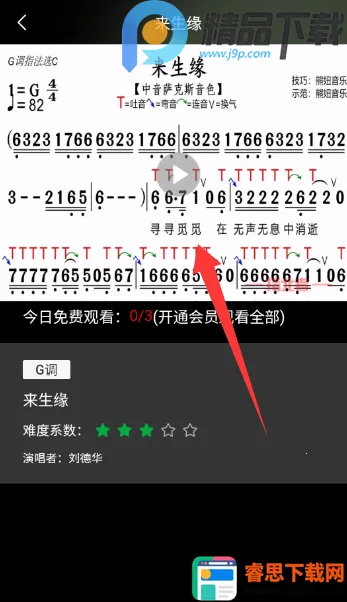 ����֮��(�紵�ܽ���ƽ̨)
