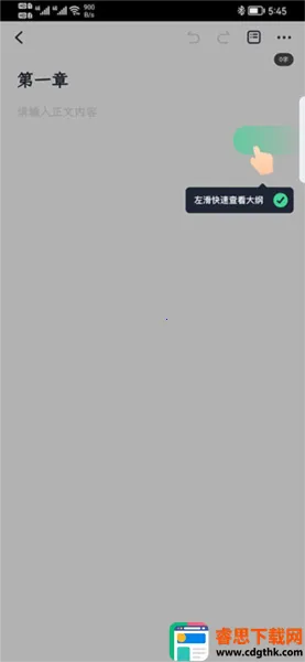 ���鴴��(С˵д������)