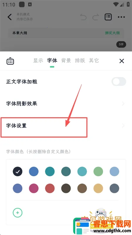 ���鴴��(С˵д������)