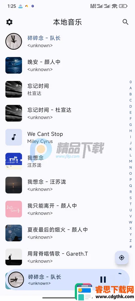 LocalPlay�������ֲ�����
