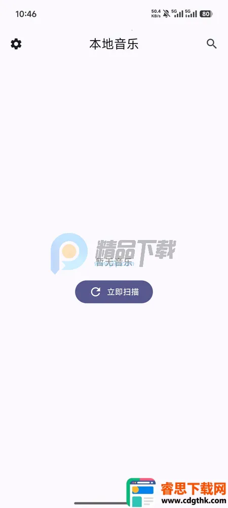 LocalPlay�������ֲ�����