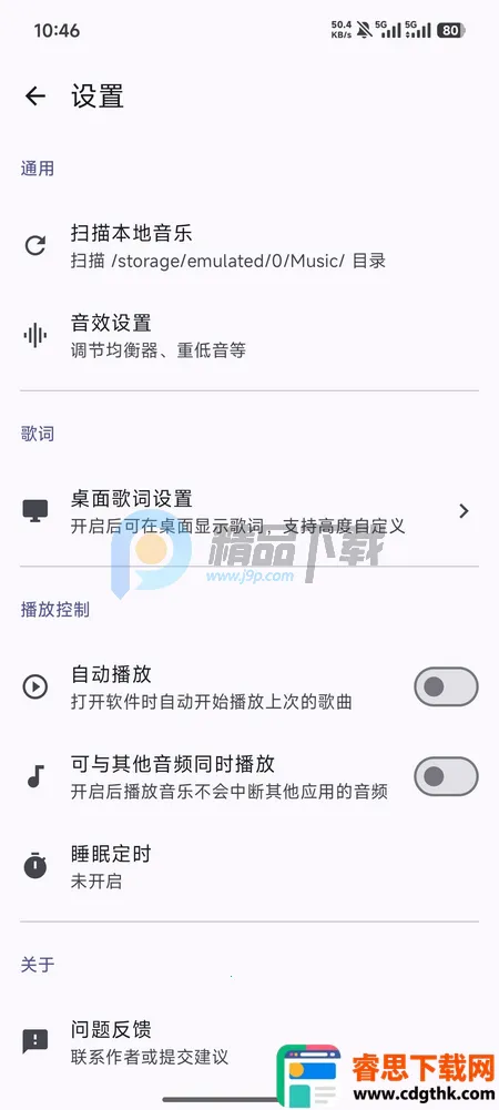 LocalPlay�������ֲ�����