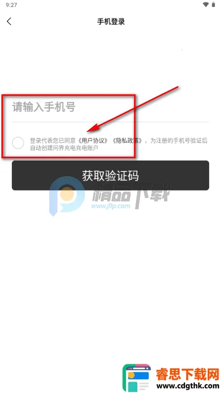 �ʽ���app