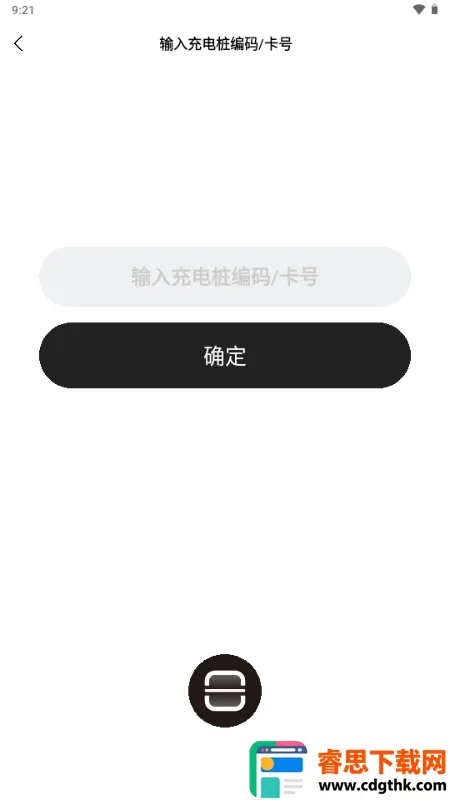 �ʽ���app