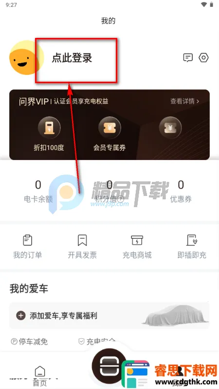 �ʽ���2026���°汾