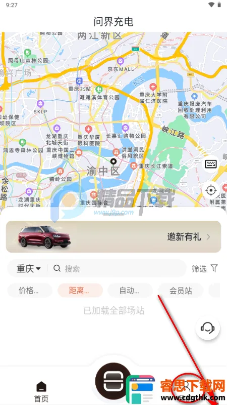�ʽ���app