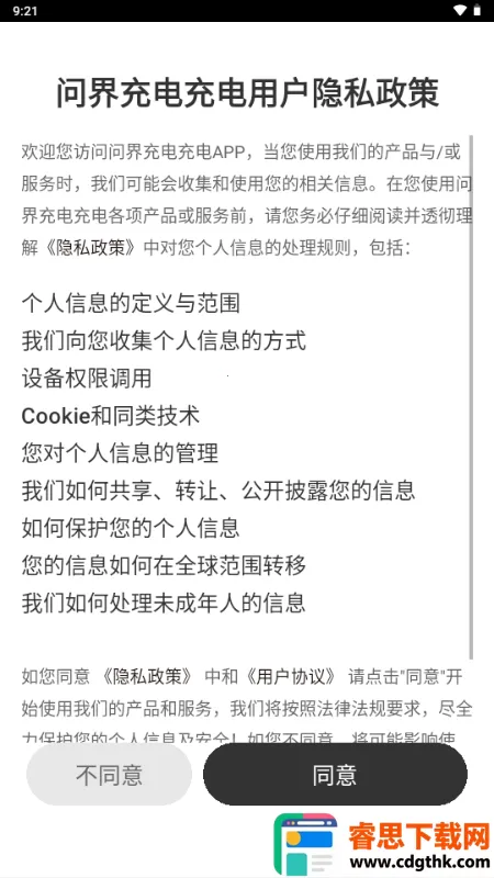 �ʽ���app