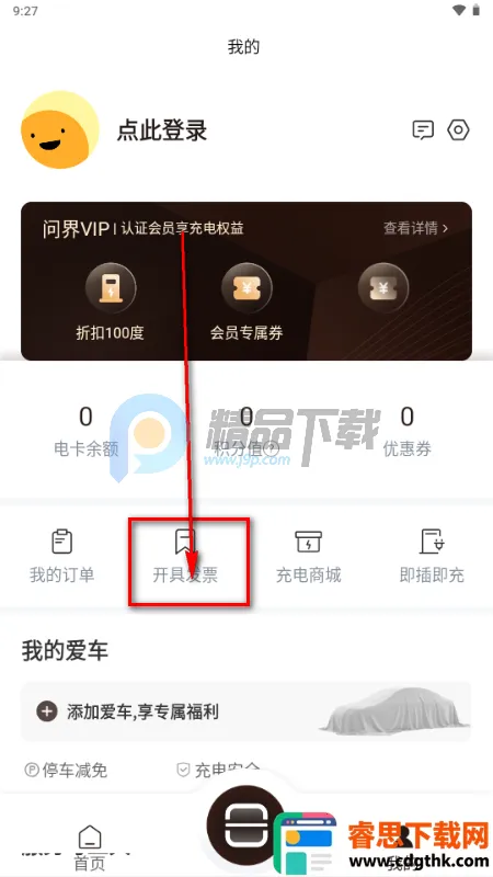 �ʽ���app