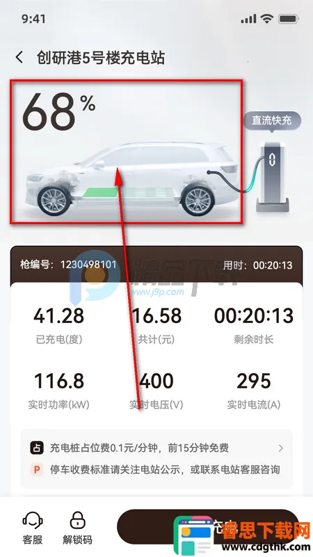 �ʽ���app