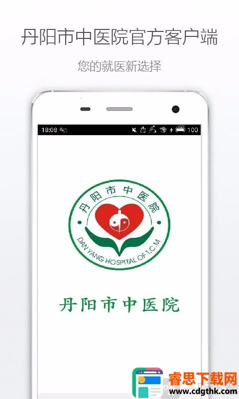 ��������ҽԺ(ҽ�ƹҺ�ƽ̨)