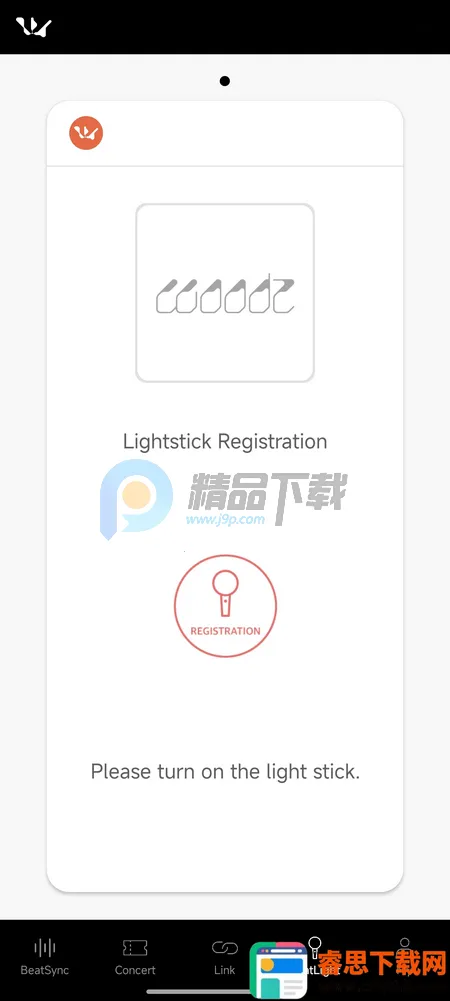 WOODZ LIGHT STICKӦԮ��