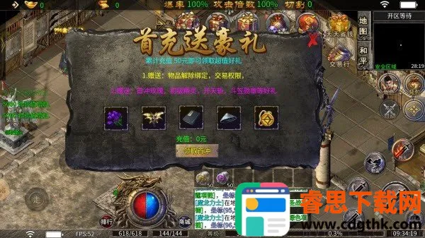 ��սTop2026�ٷ�����