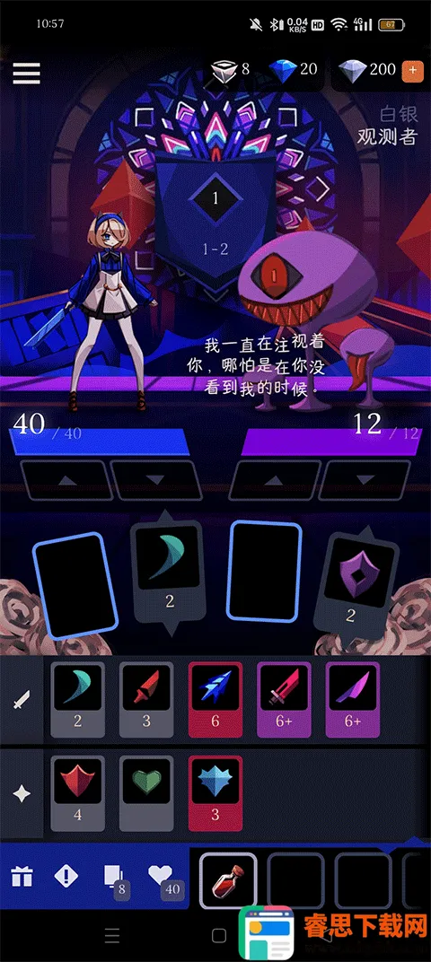 Ǿޱ��ҹ��2����ʯ