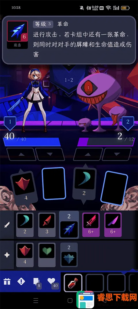 Ǿޱ��ҹ��2����ʯ