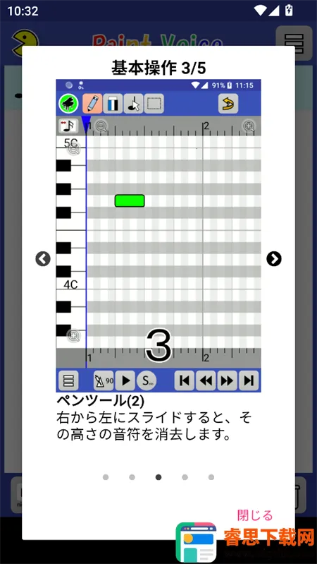 PaintVoice(���ִ�������)