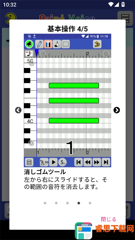 PaintVoice(���ִ�������)